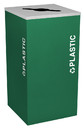 Ex-Cell Kaiser RC-KDSQ Kaleidoscope Collection 24 Gallon Receptacle Ex-Cell Kaiser RC-KDSQ Kaleidoscope Collection 24 Gallon Receptacle