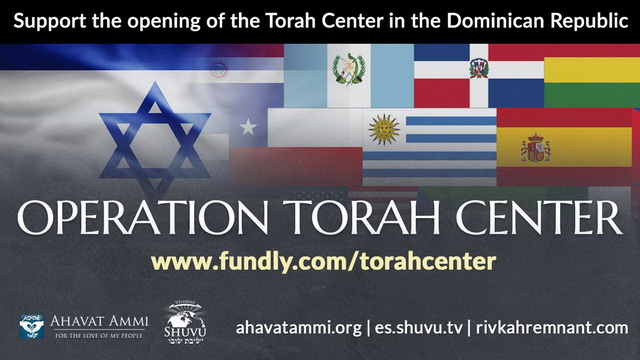 Operation Torah Center 