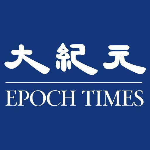 EPOCH TIMES ASSOCIATION INC