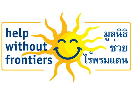 Help without Frontiers Thailand Foundation