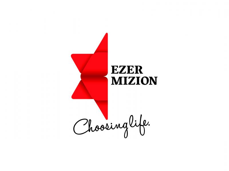 Ezer Mizion