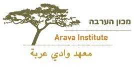 Friends of the Arava Institute