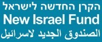 New Israel Fund