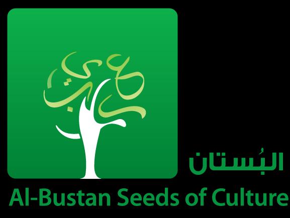 Al-Bustan Seeds of Culture
