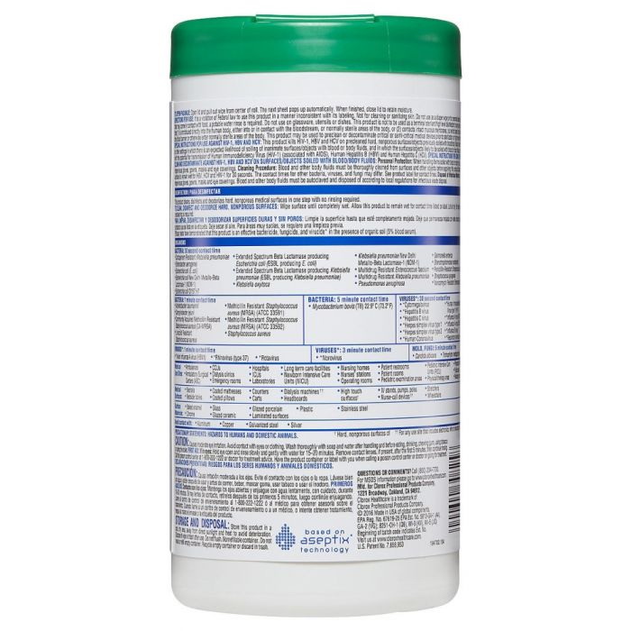 酷牌库|商品详情-CLOROX进口代理批发 Clorox Healthcare 30825 过氧化氢清洁消毒湿巾（每罐 155 片）6/CS