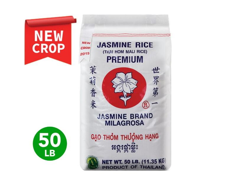 Jasmine进口代理批发 茉莉香米 (50#) 新茬，每袋 50 磅