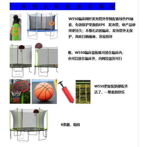 酷牌库|商品详情-Baoxiang Trampoline进口代理批发 14 英尺蹦床带篮球圈充气器和梯子（内部安全外壳）绿色 W550S00019