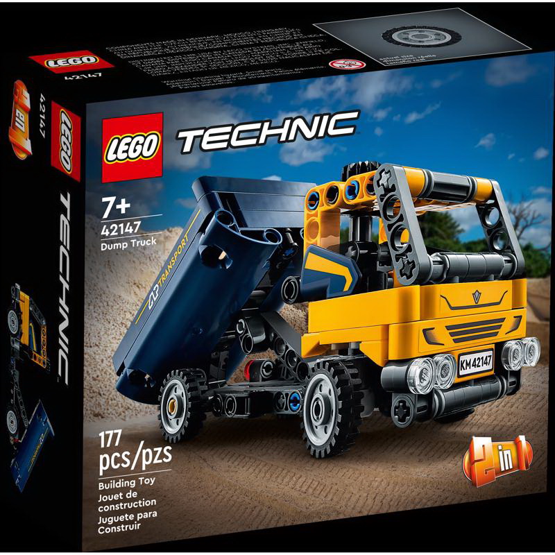 LEGO进口代理批发 乐高42147技术42147自卸卡车多色177 PC
