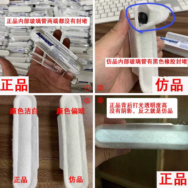 酷牌库|商品详情-进口货源代理批发 美国Aquapel汽车挡风玻璃防雨镀膜剂后视镜驱水隐形雨刷雨敌进口