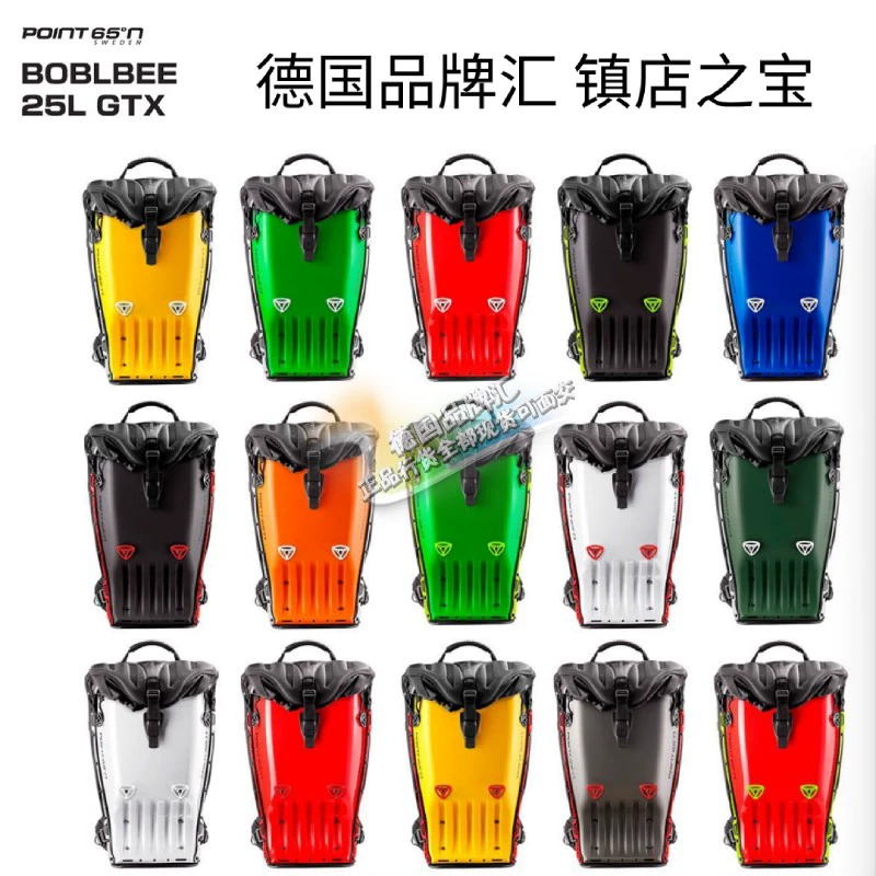 酷牌库|商品详情-进口货源代理批发 实体现货BOBLBEE GTX25L脊椎防护硬壳背包骑行骑士书包POINT65