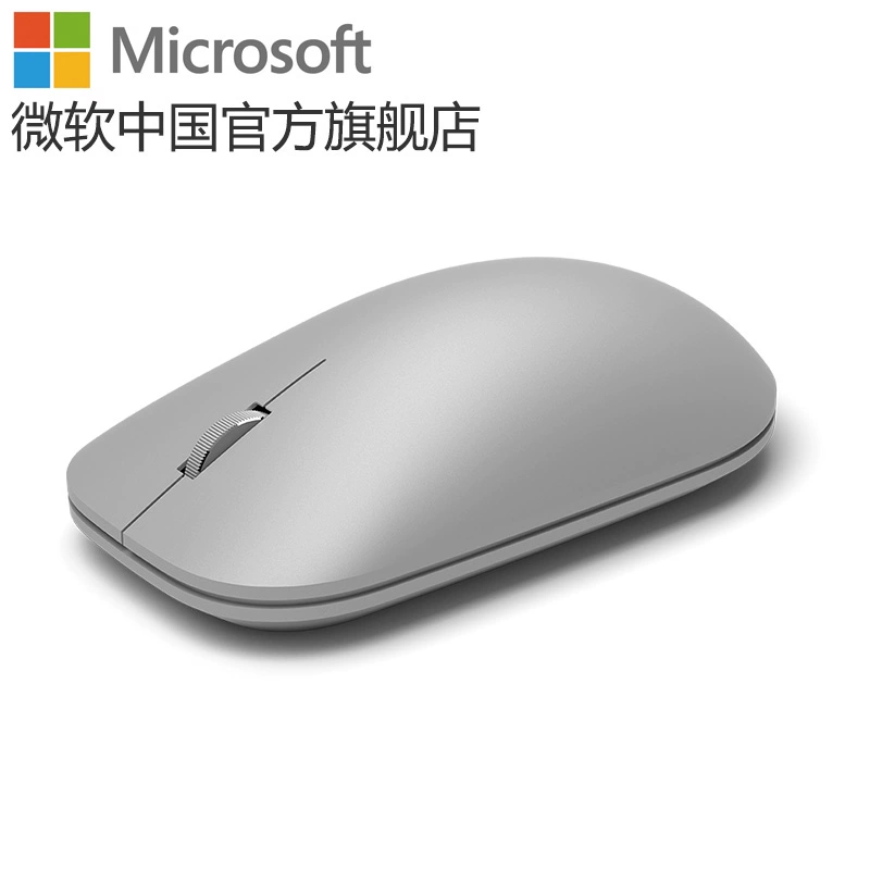 酷牌库|商品详情-进口货源代理批发 Microsoft/微软 Surface Pro 轻薄舒适家用办公无线蓝牙鼠标