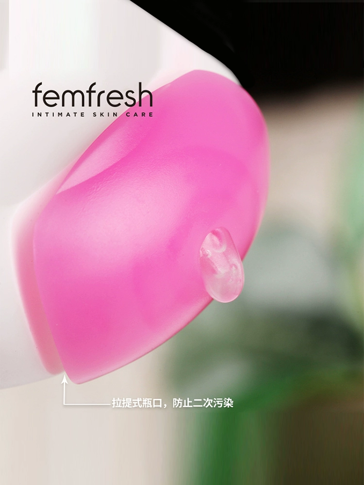 酷牌库|商品详情-进口货源代理批发 英国芳芯femfresh私处护理液女性私洗护液日常护理