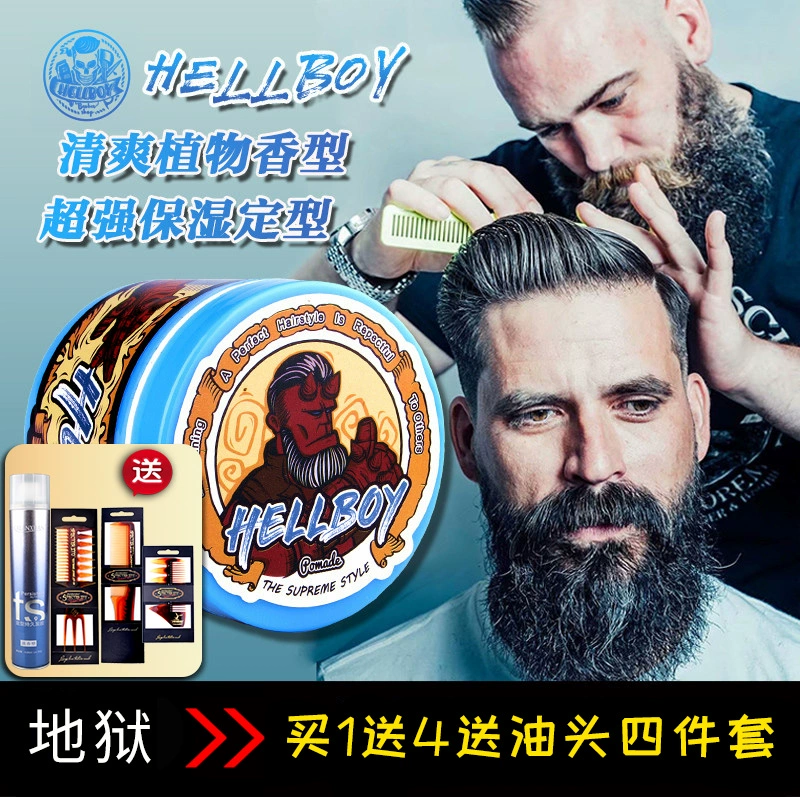 酷牌库|商品详情-进口货源代理批发 HELLBOY地狱男爵发泥复古发油男士背头保湿定型强力定型发蜡发胶