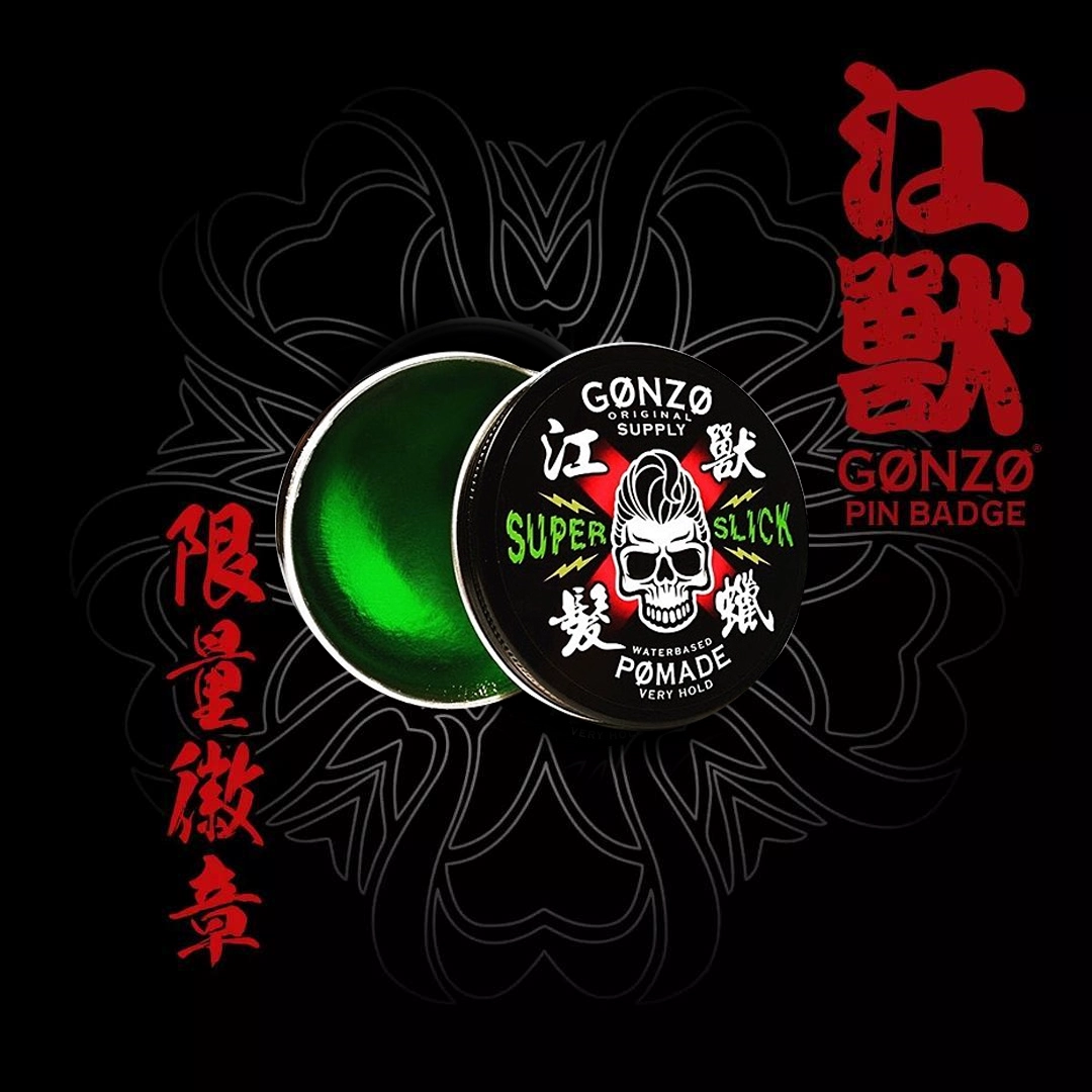 酷牌库|商品详情-进口货源代理批发 宇宙发油 江兽GONZO POMADE水基发油发蜡复古背头油头膏强力定型