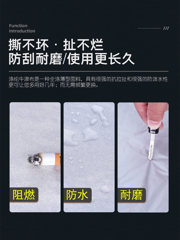 酷牌库|商品详情-进口货源代理批发 定制车衣车罩牛津布加厚冬季汽车专用车套防雨雪防晒隔热四季通用