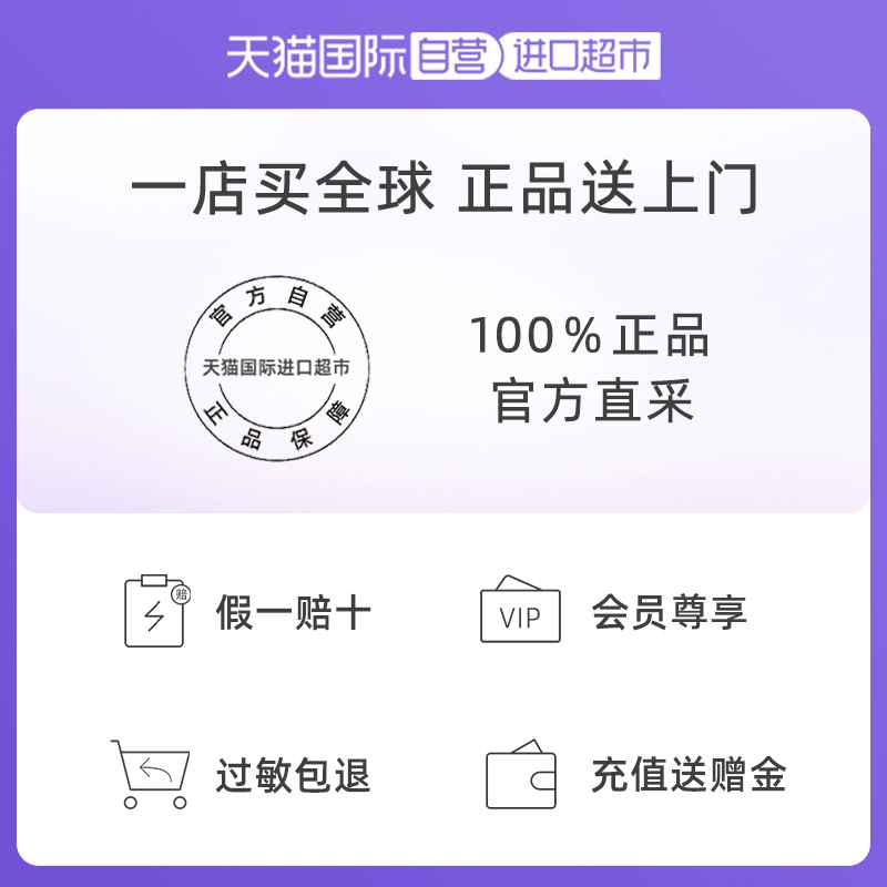 酷牌库|商品详情-进口货源代理批发 【自营】CEMOY白金流明氨基酸洗面奶100ml深层去角质洁面澳洲进口