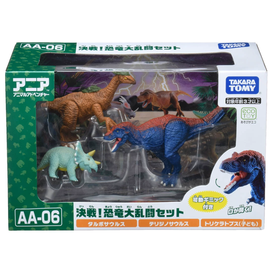 酷牌库|商品详情-进口货源代理批发 TAKARA TOMY多美卡安利亚仿真可动物模型对决巨大恐龙大格斗套装