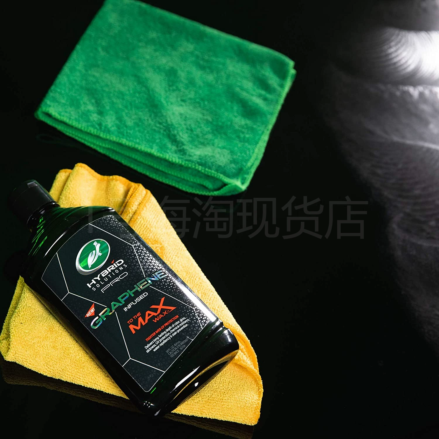 酷牌库|商品详情-进口货源代理批发 Hybrid Solutions Pro Ceramic&Graphene Max 陶瓷石墨烯混合乳蜡