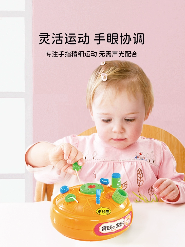 酷牌库|商品详情-进口货源代理批发 日本people碧宝儿童玩具手部精细动作训练6-12个月婴儿益智礼物
