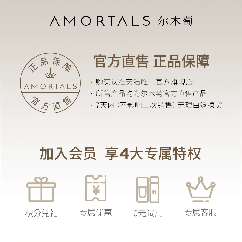 酷牌库|商品详情-进口货源代理批发 amortals尔木萄护手霜滋润保湿补水清爽不油腻便携小支随身秋冬女