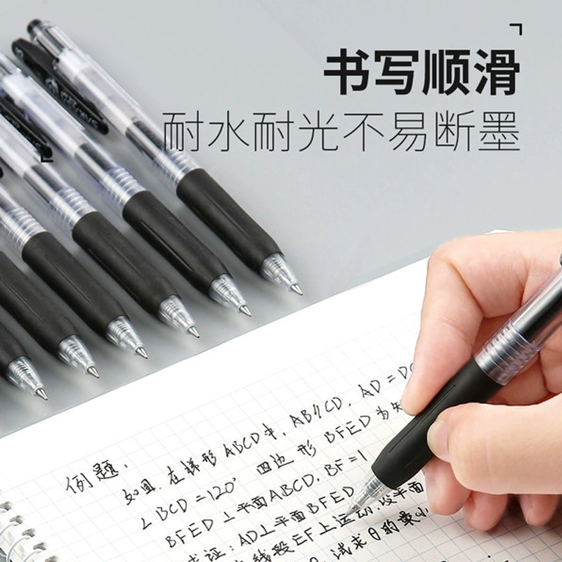 酷牌库|商品详情-进口货源代理批发 日本ZEBRA斑马牌中性笔jj15备考刷题按动笔0.5mm学生考试用黑笔 1件装