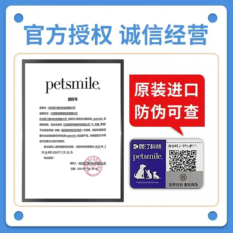 酷牌库|商品详情-进口货源代理批发 Petsmile宠物牙膏猫咪狗狗牙刷牙膏猫刷牙去牙结石狗除口臭可食用