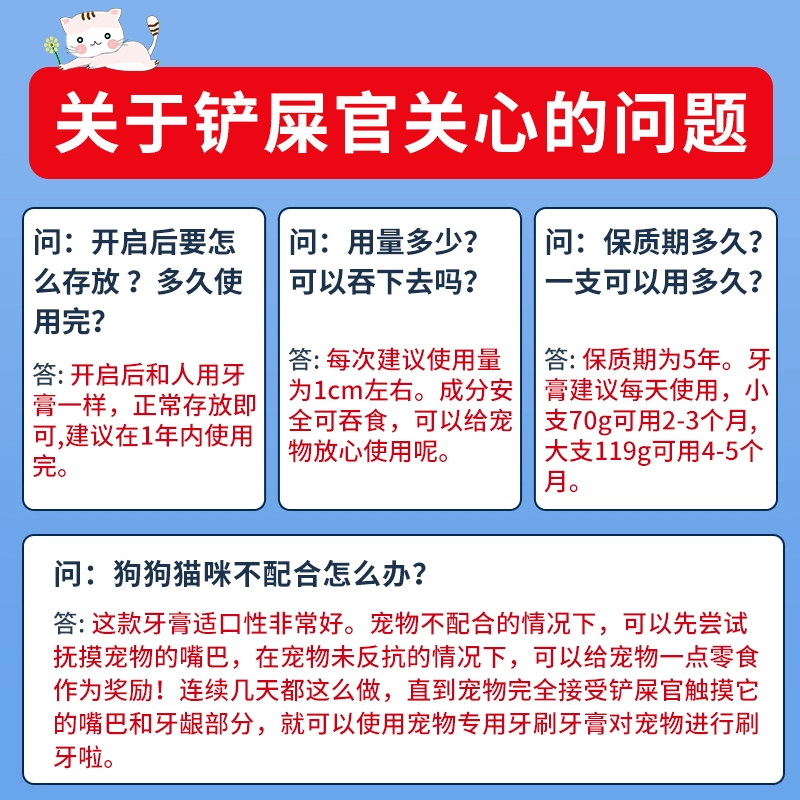 酷牌库|商品详情-进口货源代理批发 Petsmile宠物牙膏猫咪狗狗牙刷牙膏猫刷牙去牙结石狗除口臭可食用