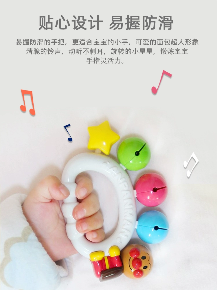 酷牌库|商品详情-进口货源代理批发 日本正品面包超人手摇铃星星沙锤布摇铃玩具3-6月婴儿宝宝安抚