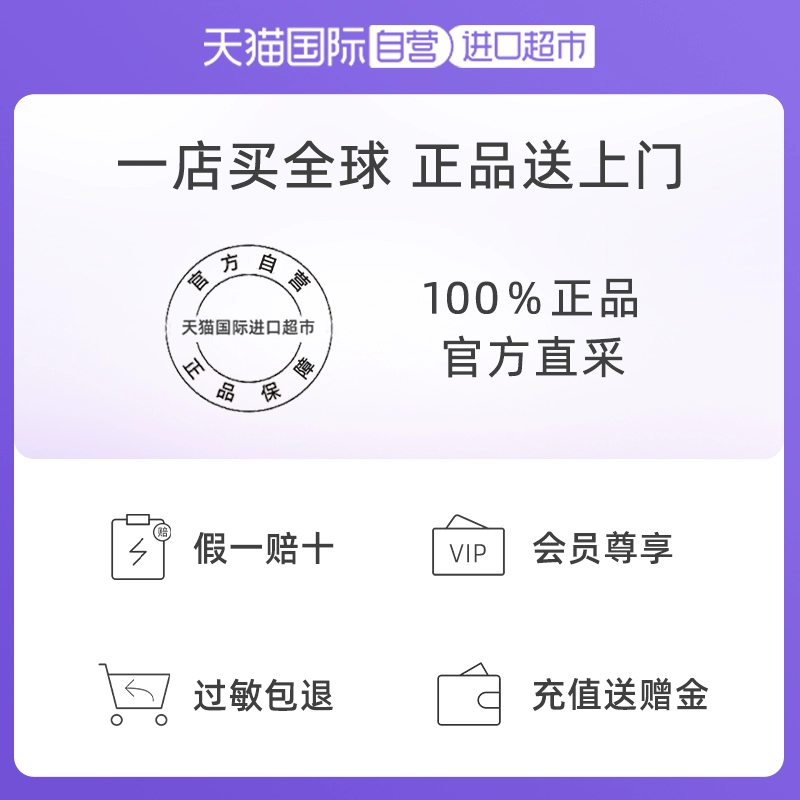 酷牌库|商品详情-进口货源代理批发 【自营】资生堂男士均衡爽肤水150ml温和保湿补水缓解干燥滋润