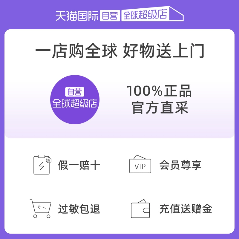 酷牌库|商品详情-进口货源代理批发 【自营】Ajuste/爱伽丝防晒喷雾清爽控油速干定妆全身用320ml