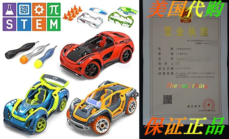 酷牌库|商品详情-进口货源代理批发 Modarri Delux 3 Pack Build Your Car Kit Toy Set (S1，X1，T1
