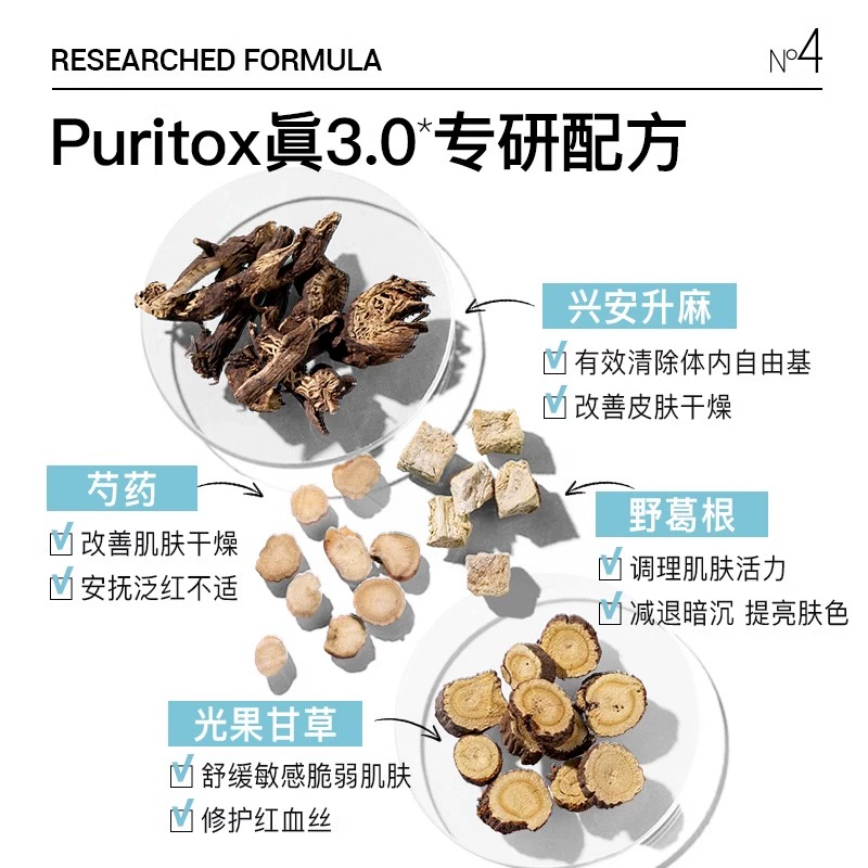 酷牌库|商品详情-进口货源代理批发 艾珂薇N4面霜acwell敏感肌保湿舒缓滋润换季油皮干皮补水清爽1855