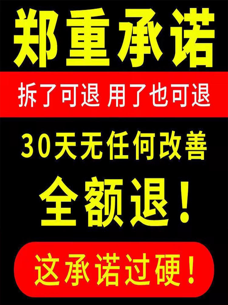 酷牌库|商品详情-进口货源代理批发 三天浓密】阴毛生长液增毛膏浓密私处毛发变黑快速生长精华液男女