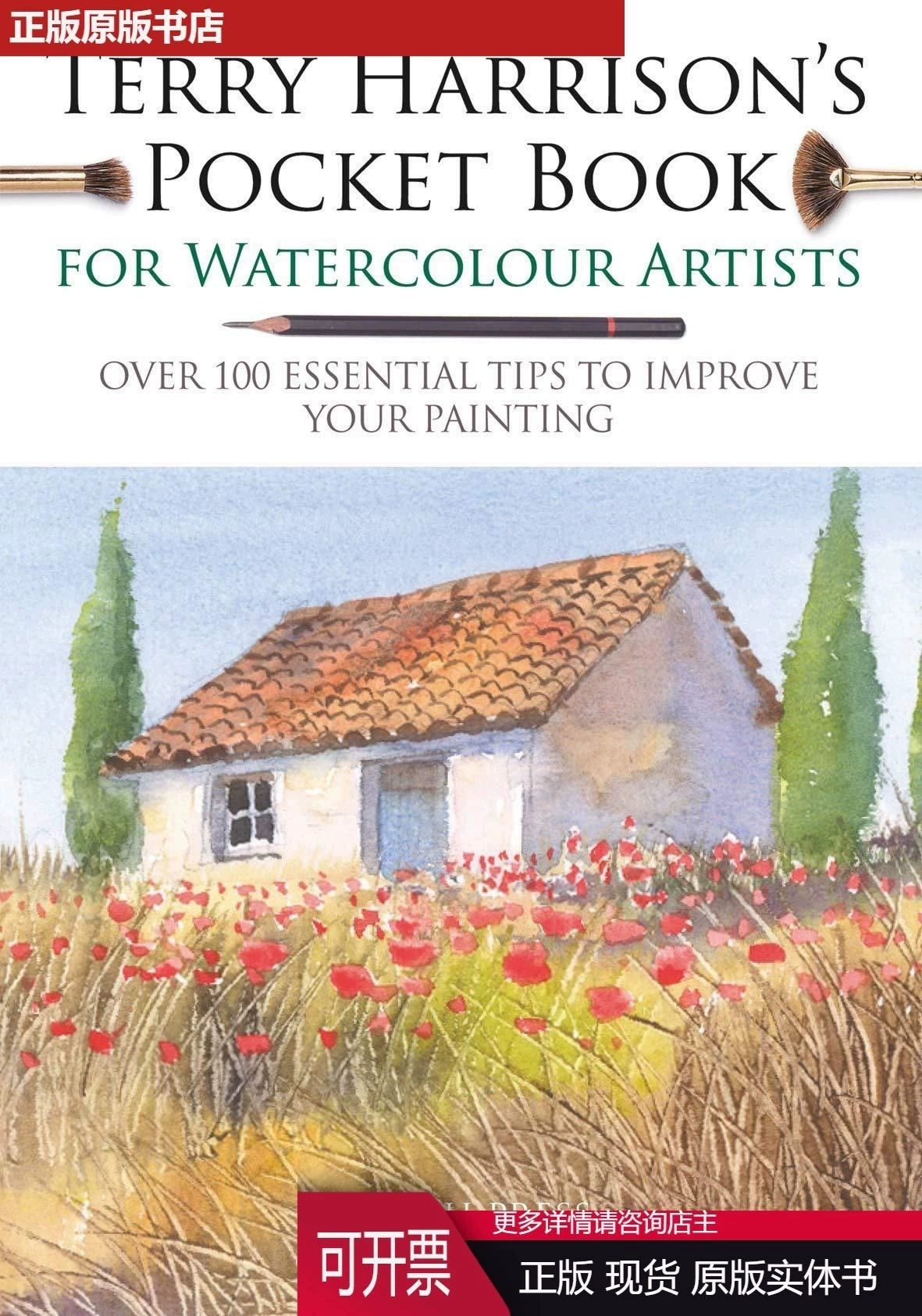 酷牌库|商品详情-进口货源代理批发 Terry Harrison s Pocket Book for Watercolour Artists: Over 1