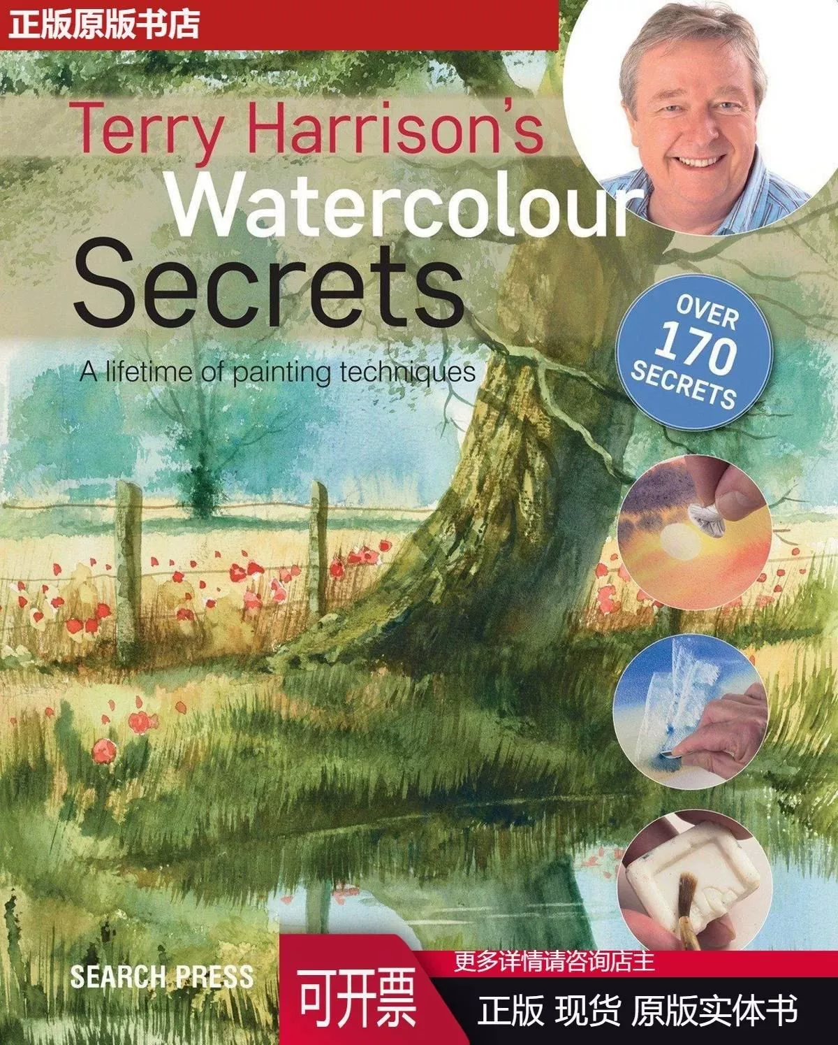 酷牌库|商品详情-进口货源代理批发 Terry Harrison s Watercolour Secrets