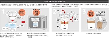 酷牌库|商品详情-THERMOS进口代理批发 保温瓶 可以煮饭的便当盒 JBS-360BK (黑色)日本国内正品