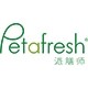 Petafresh 派膳师