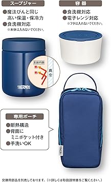 酷牌库|商品详情-THERMOS进口代理批发 Thermos 真空保温汤午餐套装，10.1 液量盎司（300 毫升），海军蓝 JBY-551 NVY