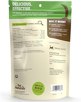 酷牌库|商品详情-Pet Naturals进口代理批发 Pet Naturals 猫用毛球，含 Omega 3，鸡肉味，160 粒咀嚼片 - 有助于消除毛球并控制过多脱落 - 不含玉米或小麦