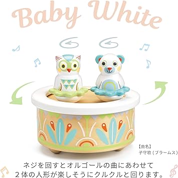 酷牌库|商品详情-DJECO进口代理批发 DJECO BabyMusic 音乐盒 - 可爱旋律音乐盒、纪念品、儿童卧室和游戏室装饰 - 适合婴儿、新生儿和幼儿的舒缓摇篮曲 - 适合 10 个月以上女孩和男孩的玩具