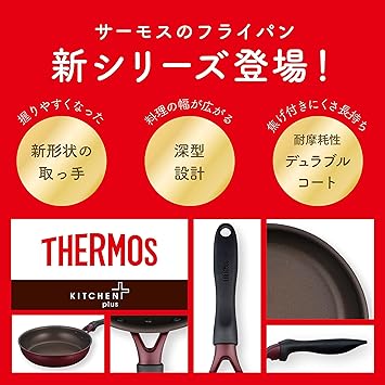 酷牌库|商品详情-THERMOS进口代理批发 Thermos 耐用系列 KFH-013E R 鸡蛋煎锅，5.1 英寸（13 厘米），红色，电磁炉兼容