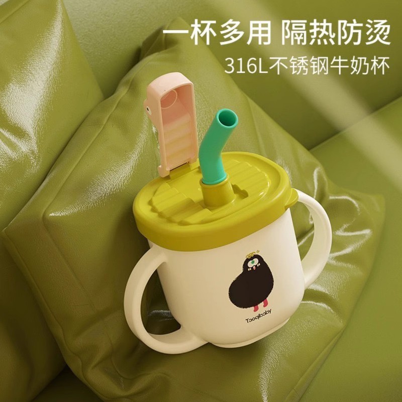 进口代理批发Taoqibaby淘气宝贝316不锈钢儿童牛奶杯带刻度杯水杯防摔吸管杯