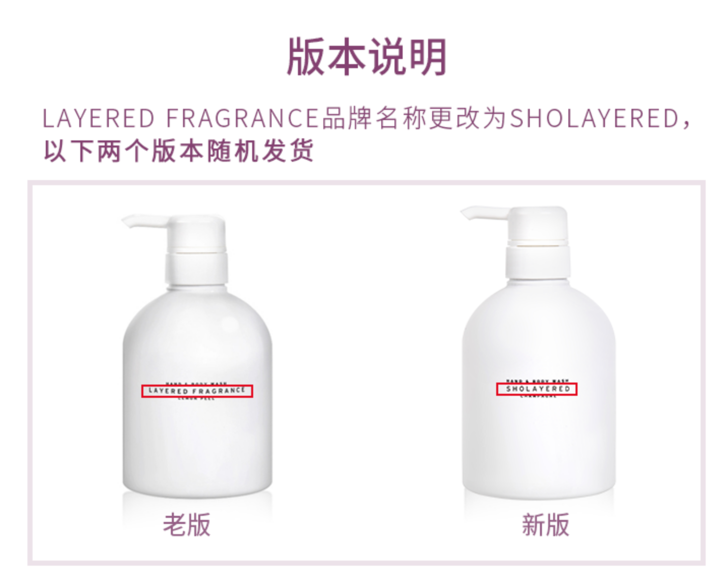 酷牌库|商品详情-进口代理批发日本Layered Fragrance蕾野香氛香水沐浴露身体乳保湿持久留香女