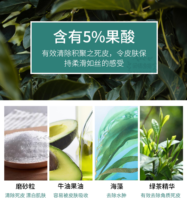 酷牌库|商品详情-德国lcn手足护理果酸磨砂膏去角质老茧去死皮深层温和1000ml院装