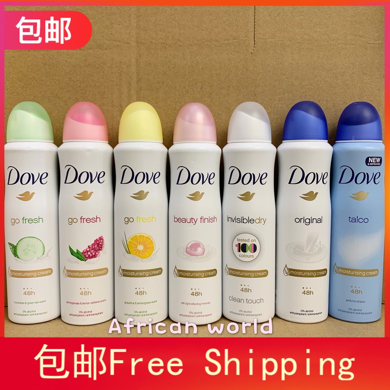 酷牌库|商品详情-进口代理批发Dove Deodorant Body Spray多芬女淡香香体止汗香水香氛走珠喷雾