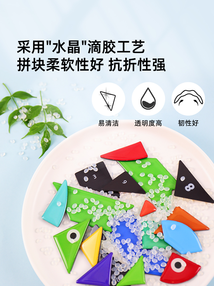 酷牌库|商品详情-进口代理批发Pinwheel磁性七巧板智力拼图磁力贴小学生儿童益智玩具幼儿园3岁+