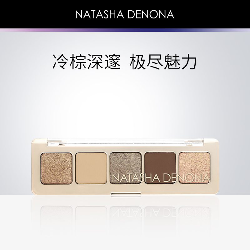 酷牌库|商品详情-进口代理批发品牌发~NATASHA DENONA ND迷你5色眼影盘大地色哑光珠光小盘便捷