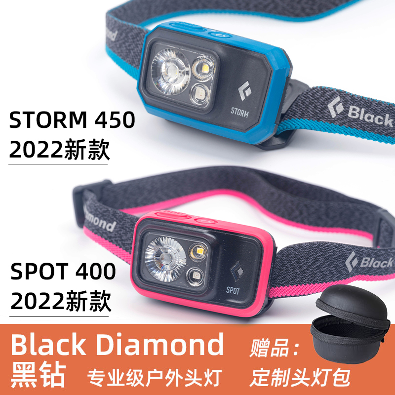 酷牌库|商品详情-进口代理批发新款美国黑钻头灯Black Diamond BD Spot400户外登山越野跑步防水