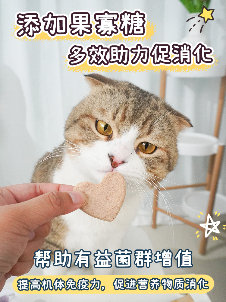 酷牌库|商品详情-帕特冻干主食猫粮生骨肉全阶段无谷猫冻干增肥高蛋白兔肉