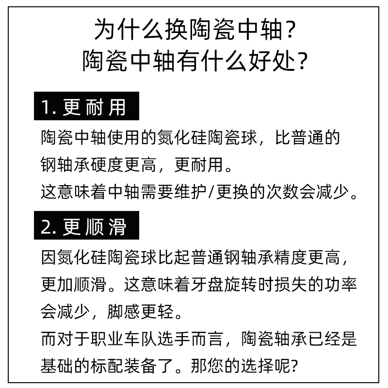 酷牌库|商品详情-进口代理批发hscer 陶瓷中轴 bsa pf30 bb86 bb386 山地公路车螺纹压入中轴